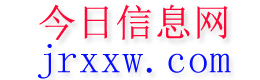 桐柏今日信息网